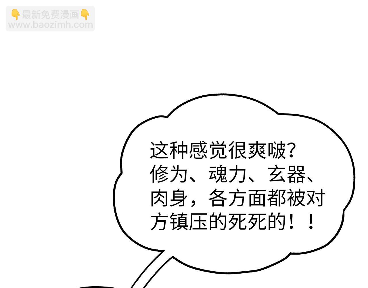 第309话 处处压制114