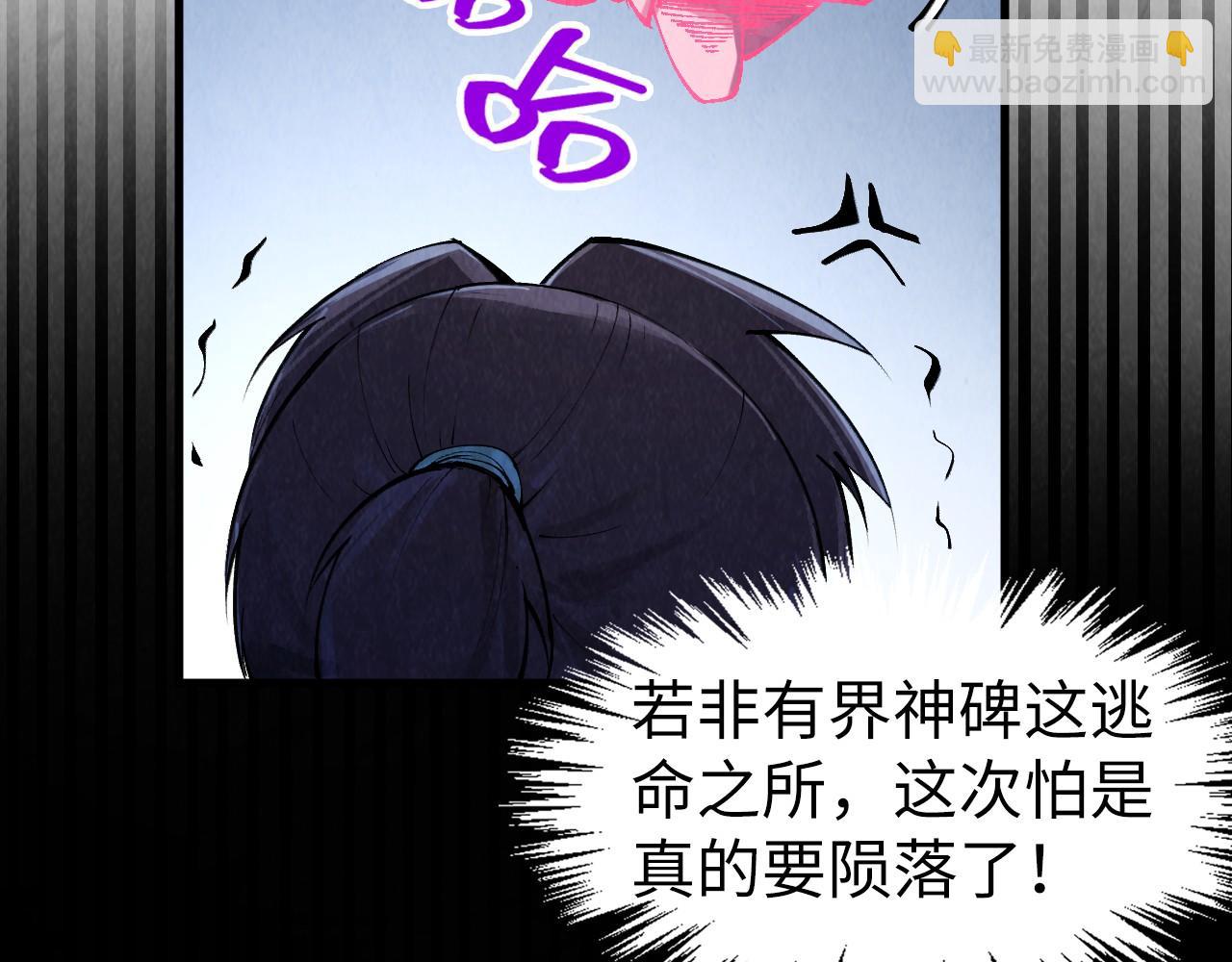 第309话 处处压制116
