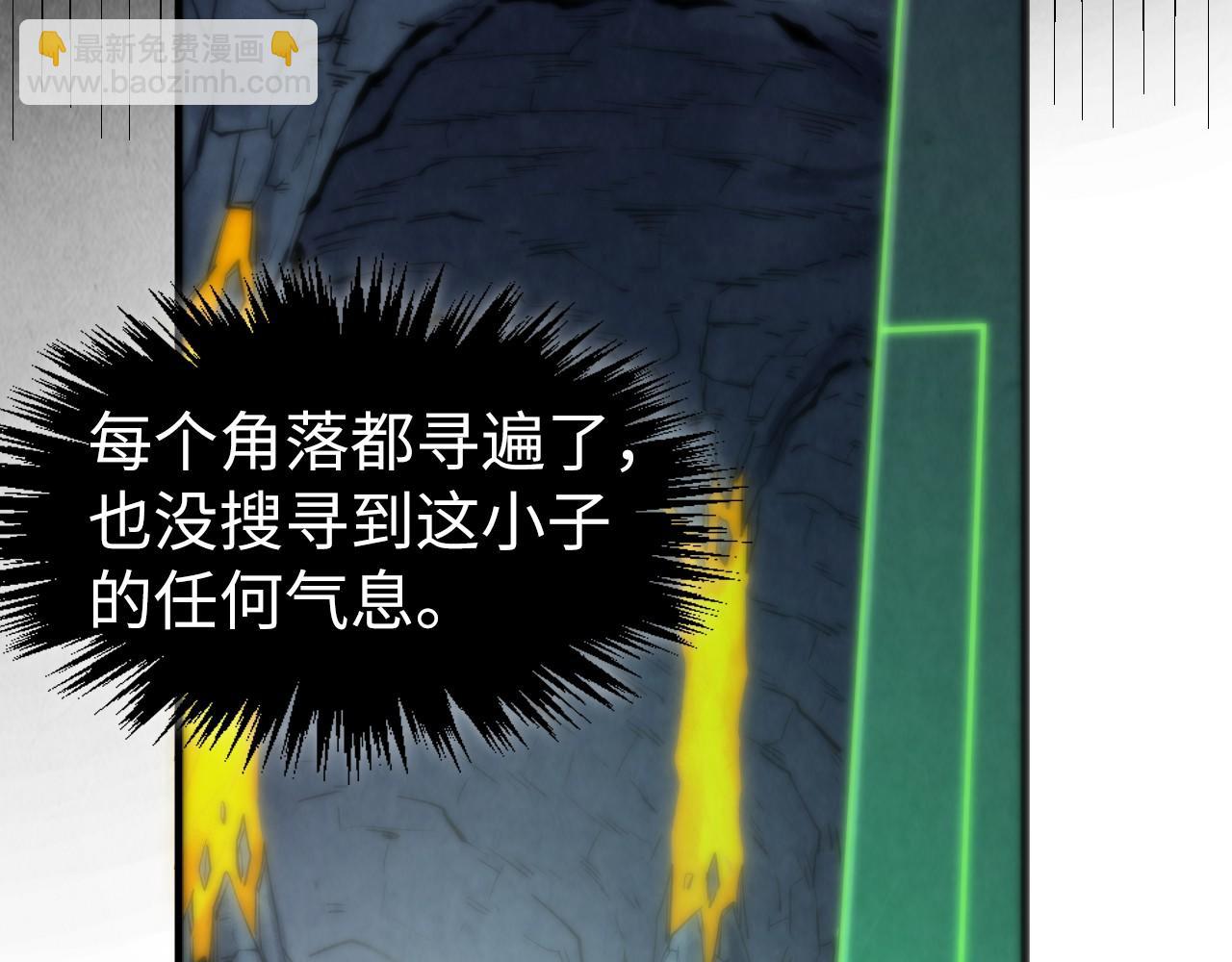 第309话 处处压制118