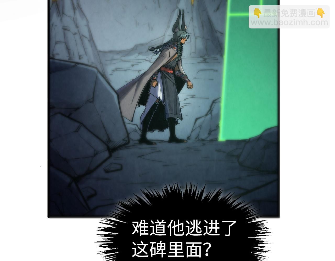 第309话 处处压制119
