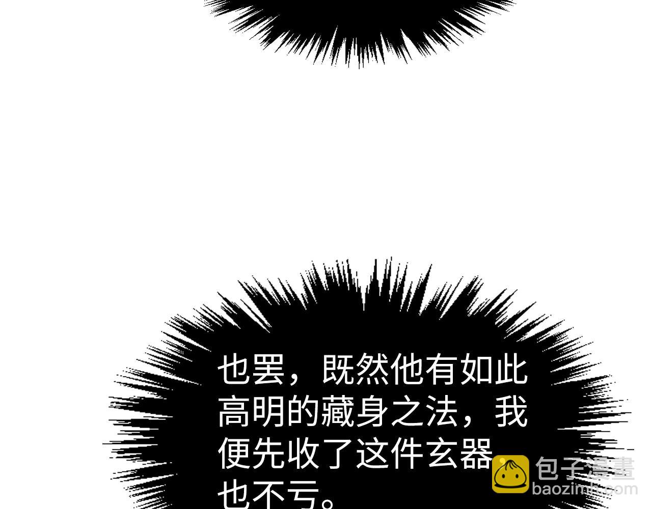 第309话 处处压制120