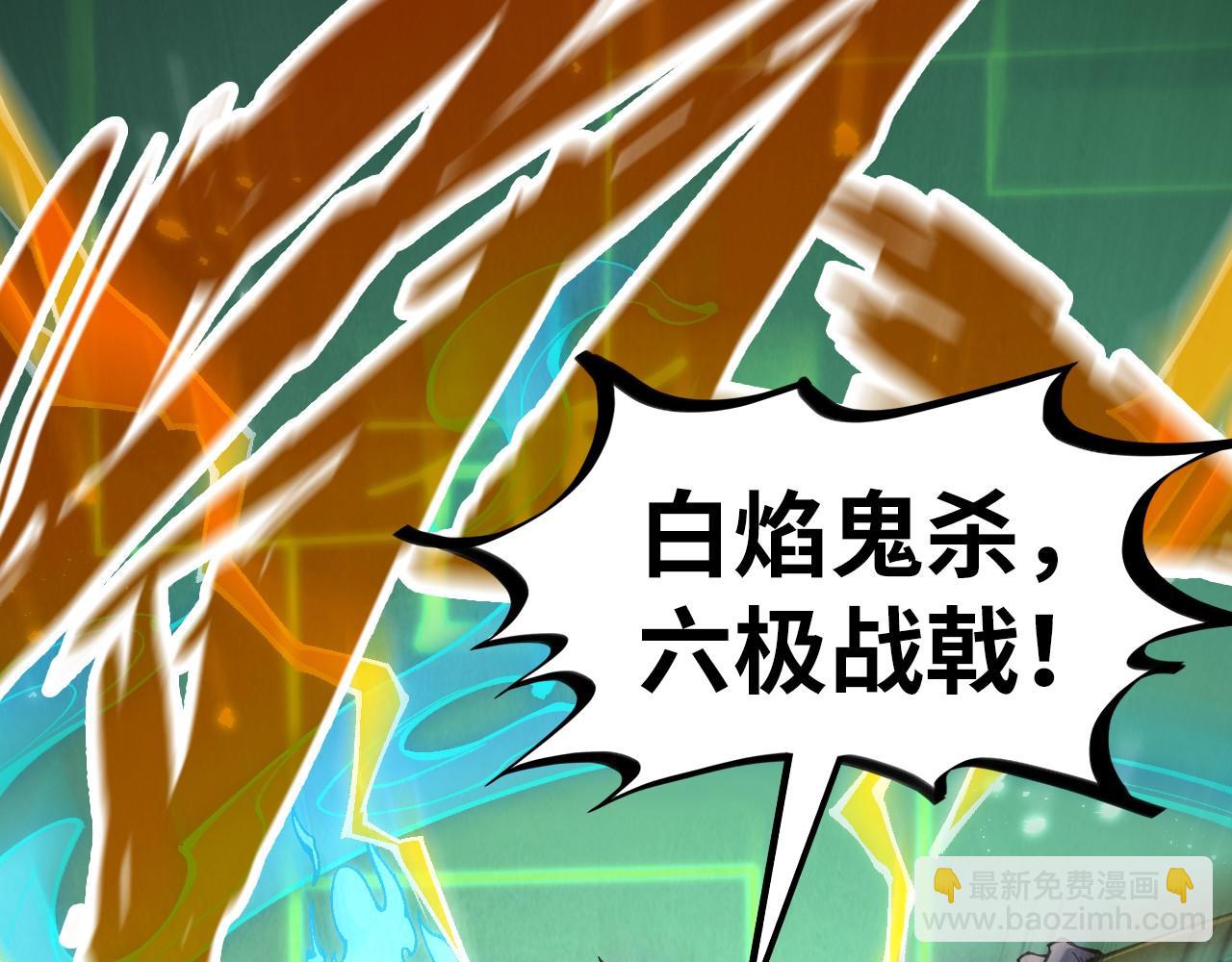 第309话 处处压制123