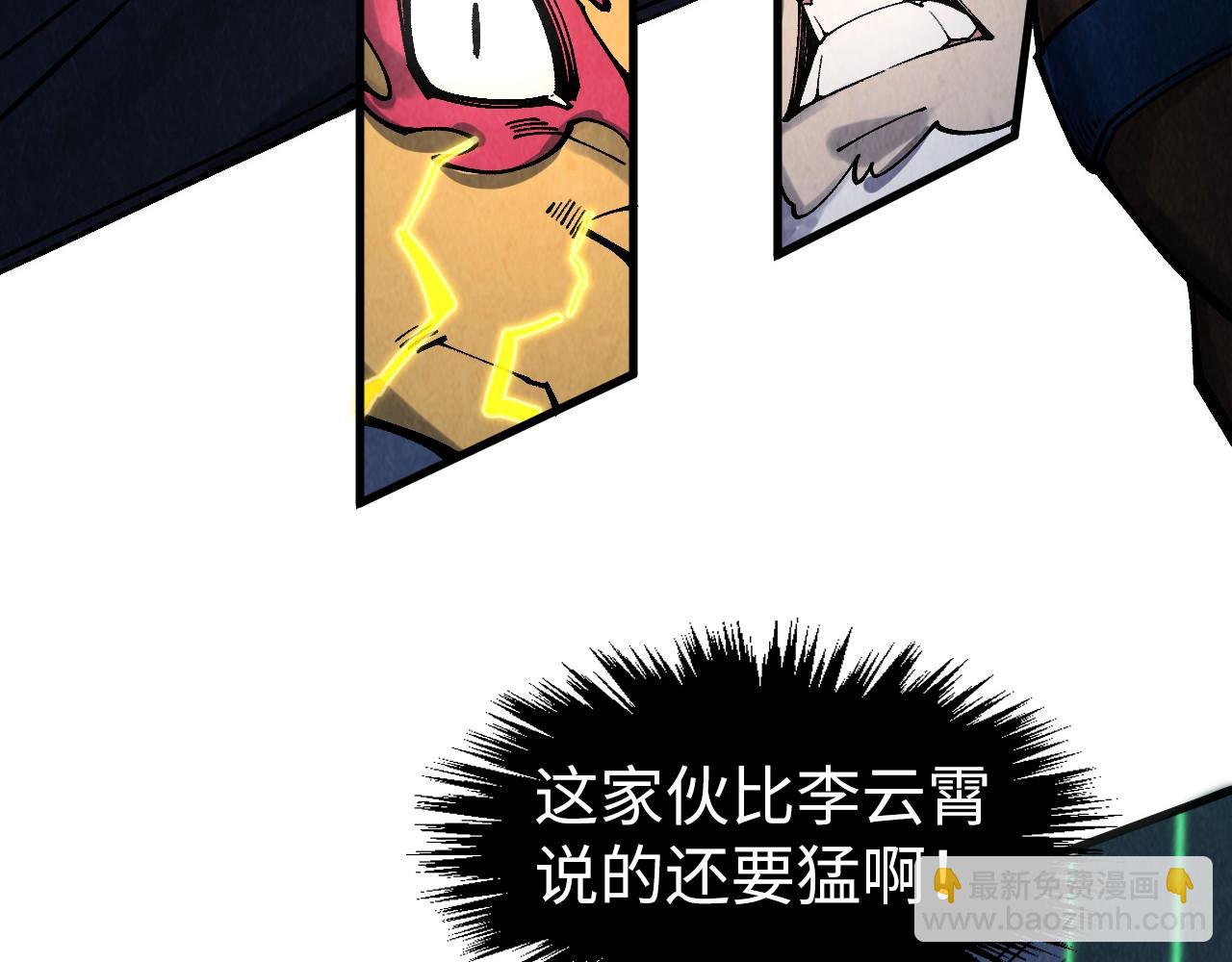 第309话 处处压制137