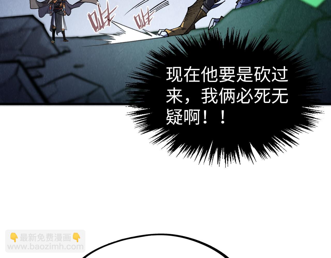 第309话 处处压制139