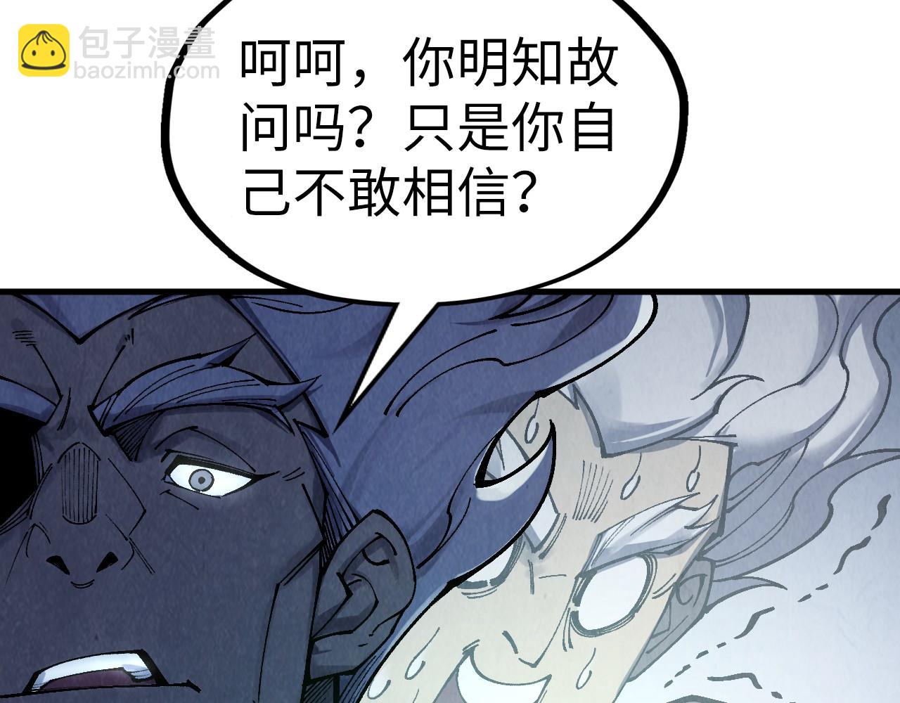 第309话 处处压制140
