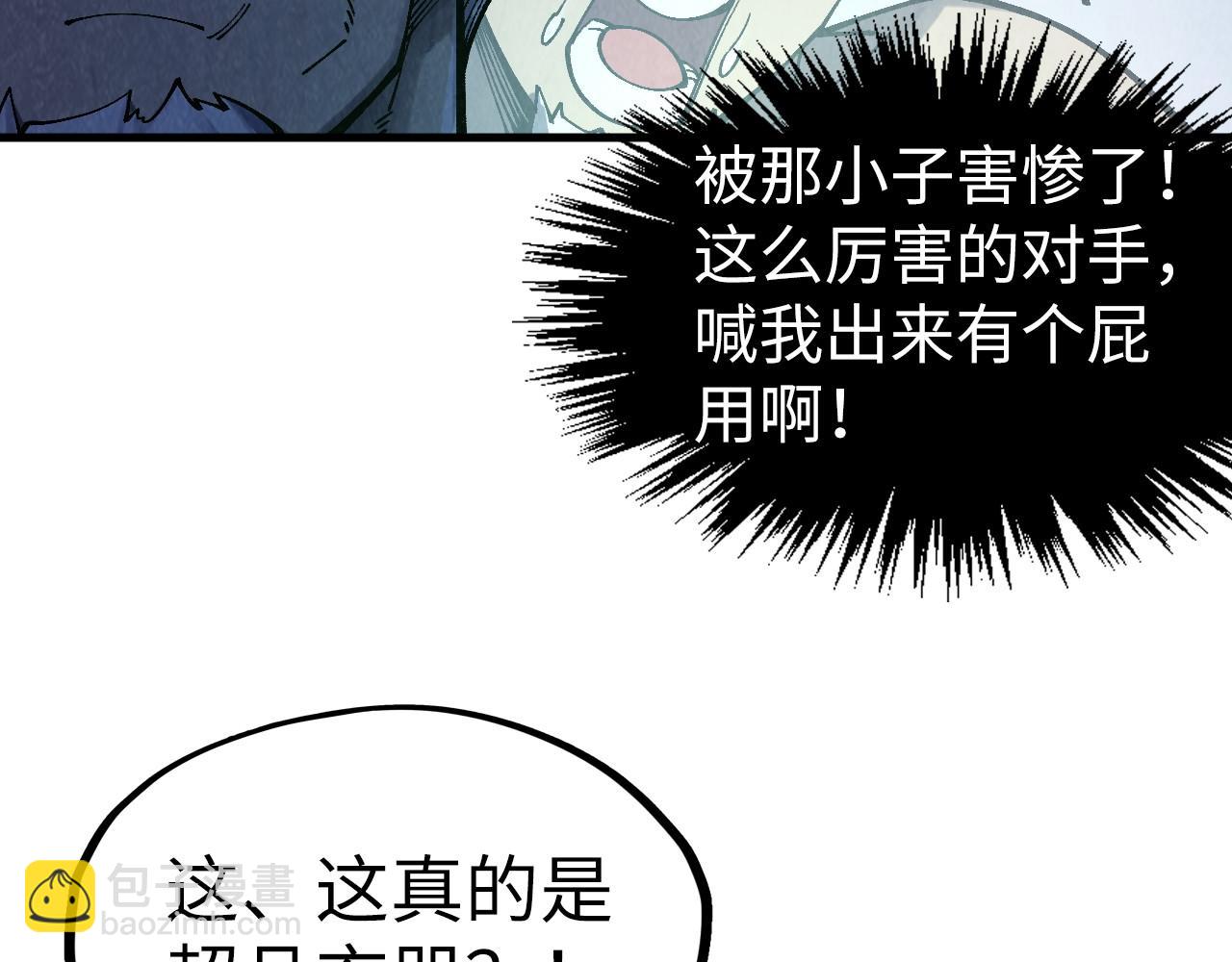 第309话 处处压制141