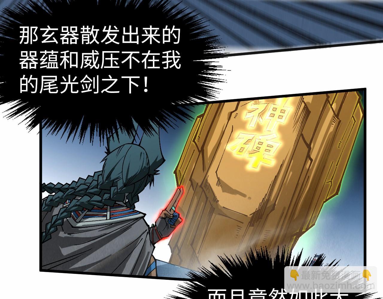 第309话 处处压制16