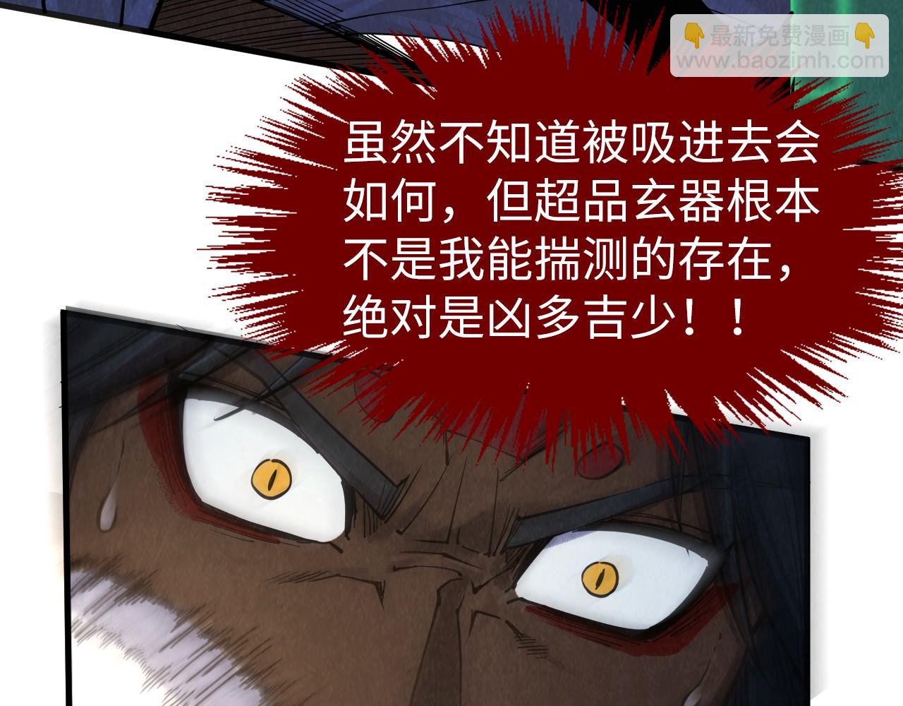 第309话 处处压制164
