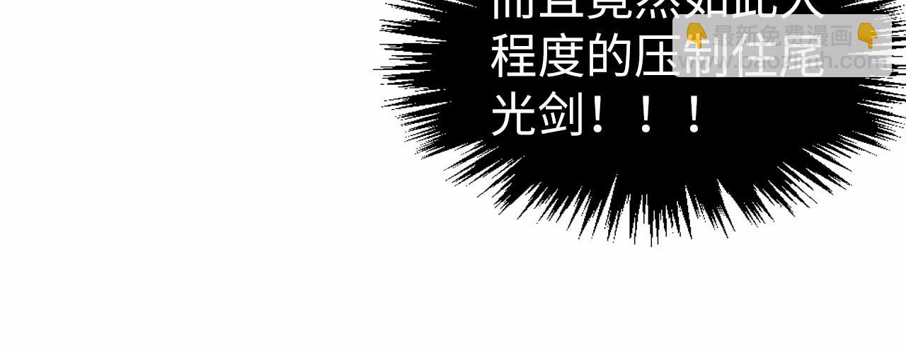 第309话 处处压制17