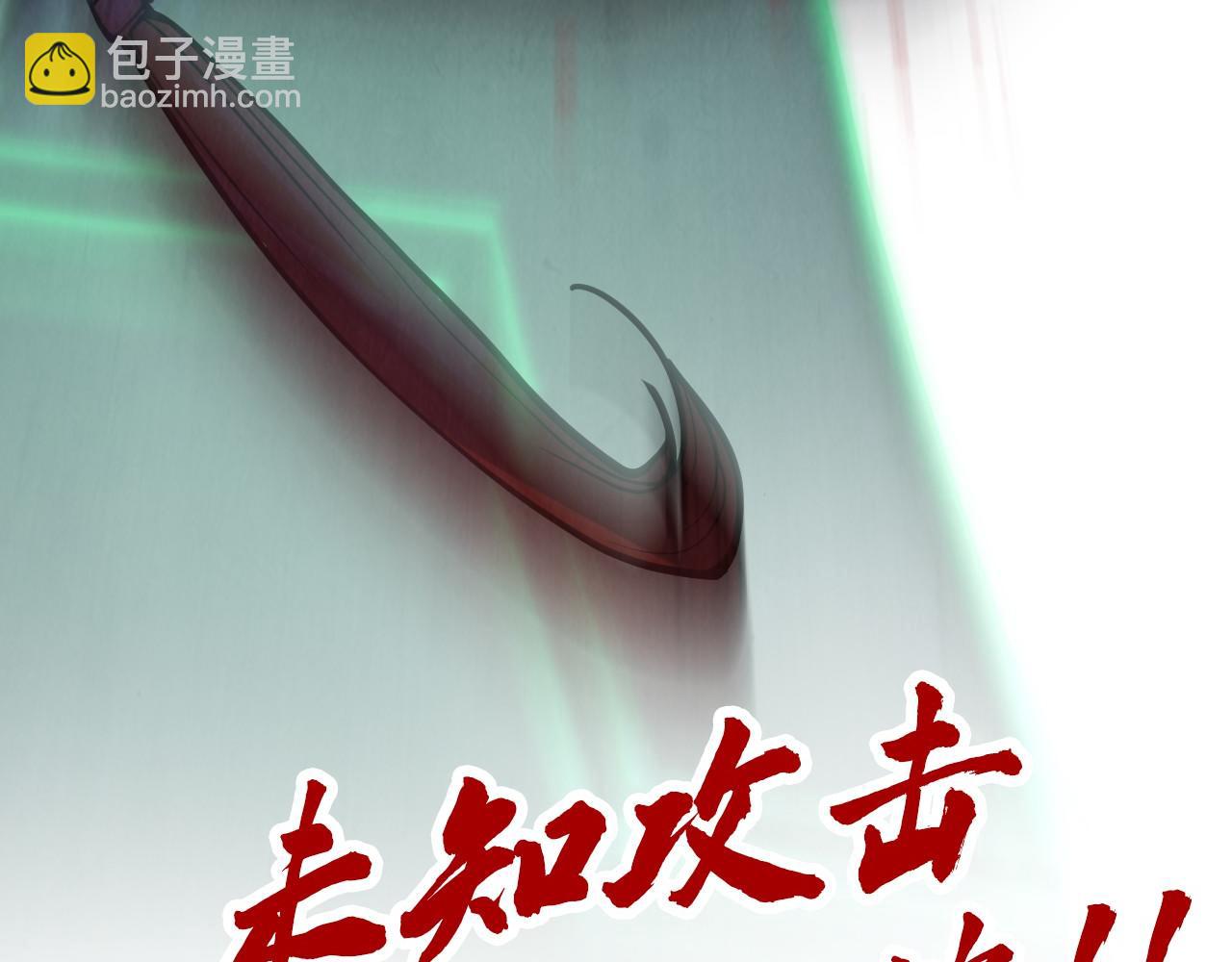 第309话 处处压制171