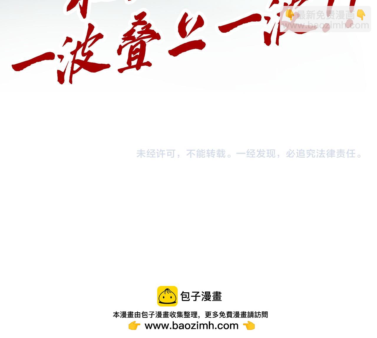 第309话 处处压制172