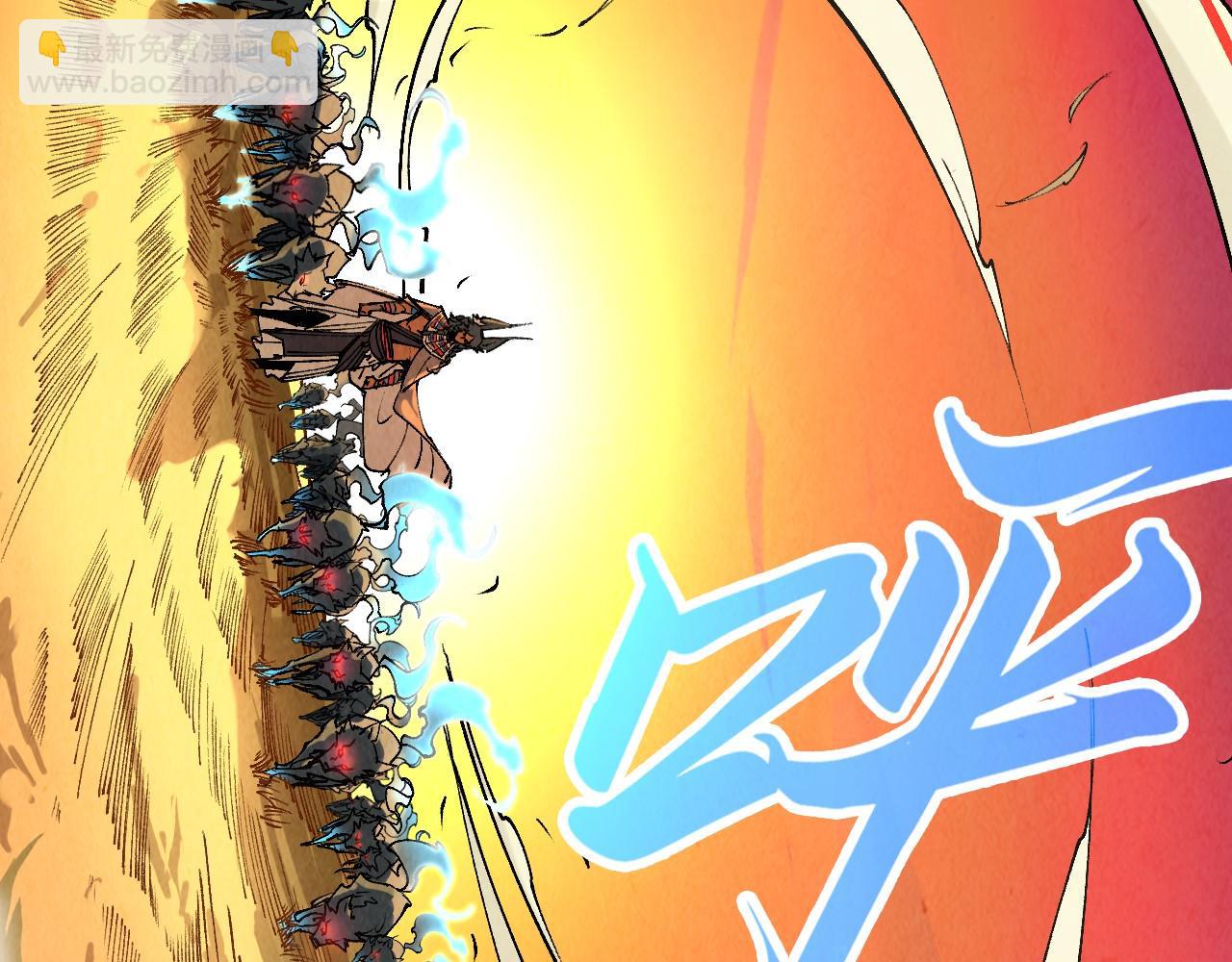 第309话 处处压制23