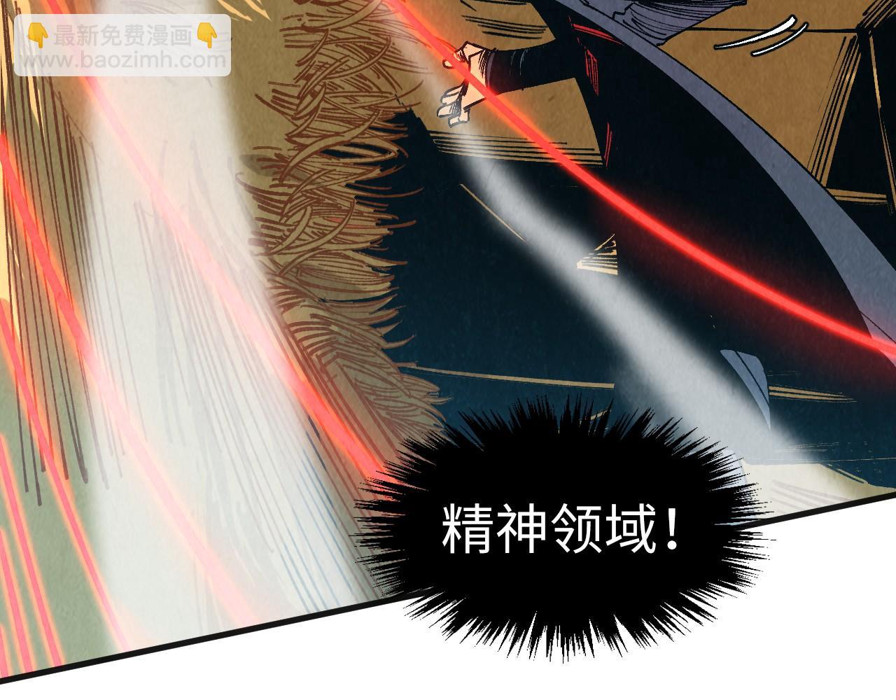 第309话 处处压制26