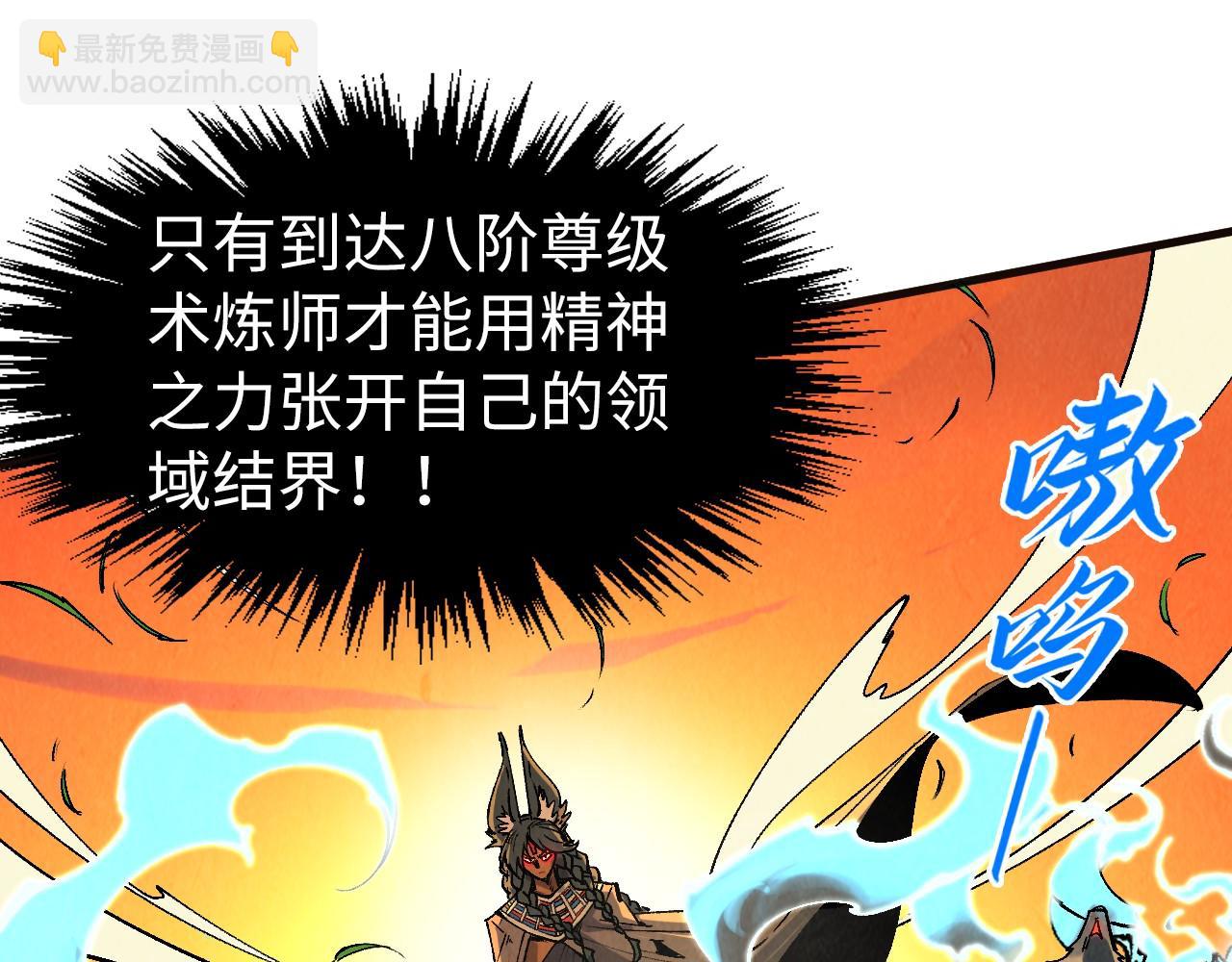 第309话 处处压制27
