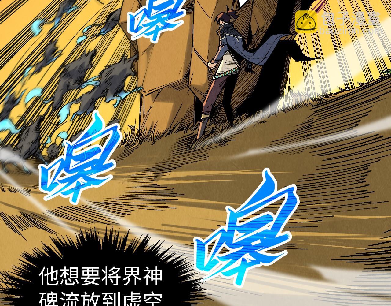 第309话 处处压制32