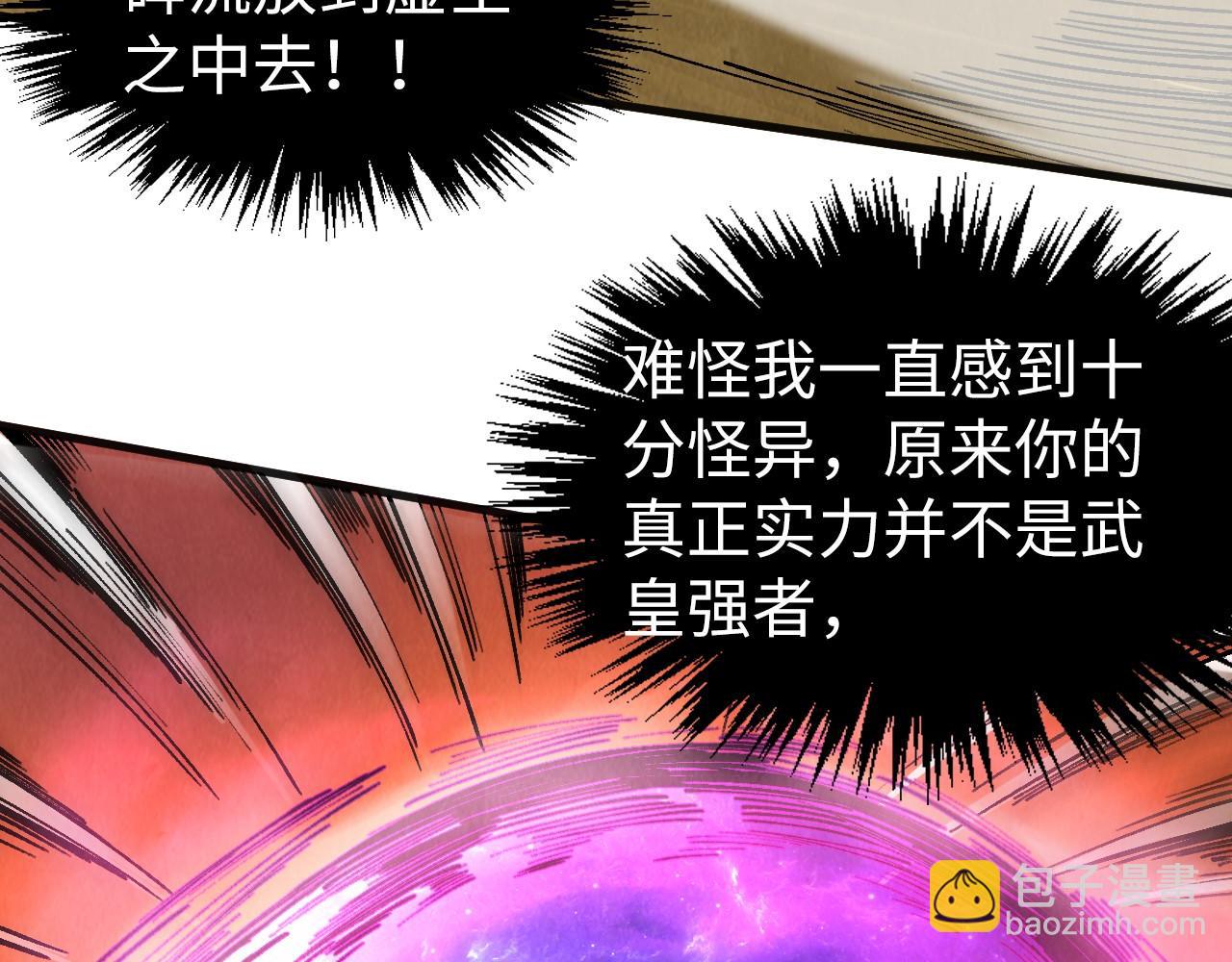 第309话 处处压制33