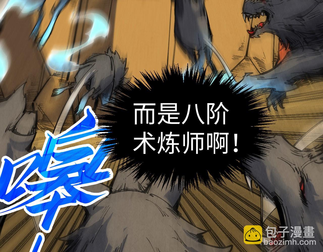 第309话 处处压制36