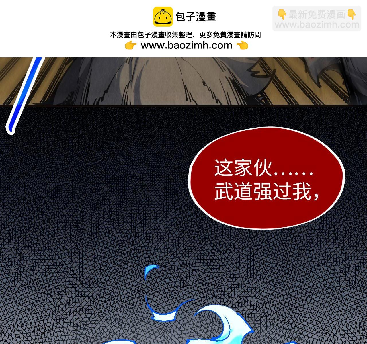 第309话 处处压制37
