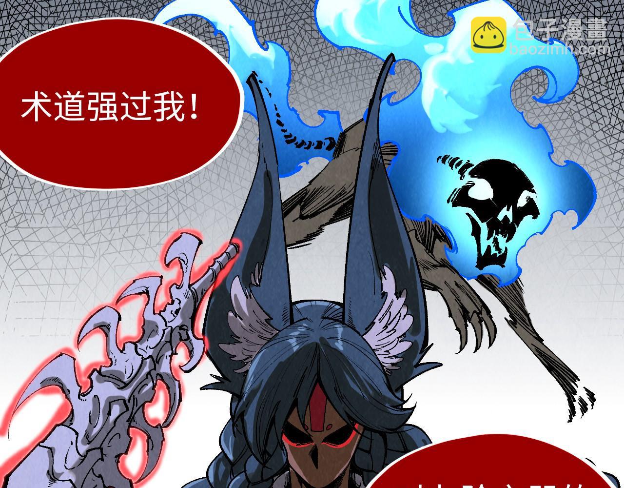 第309话 处处压制38