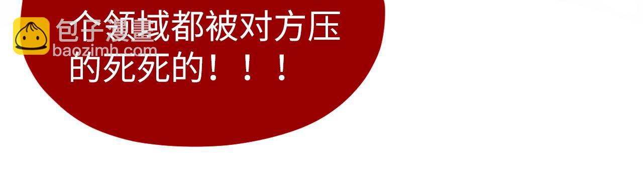第309话 处处压制40