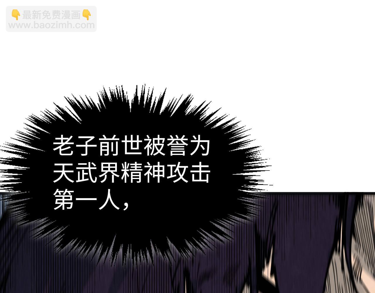第309话 处处压制41