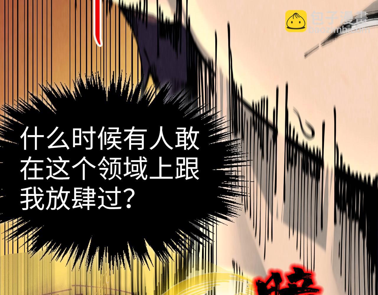 第309话 处处压制43