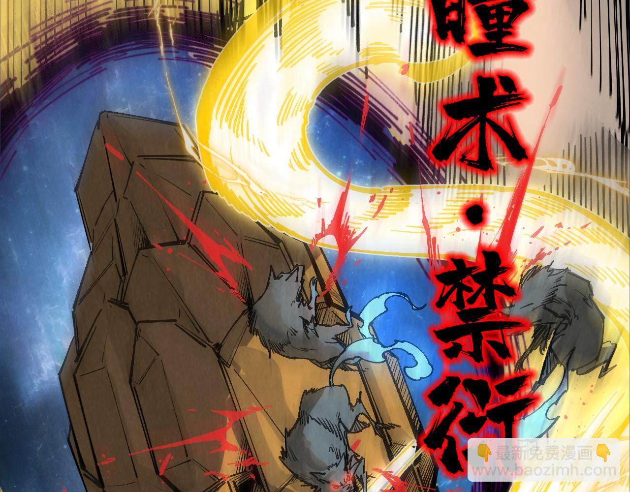 第309话 处处压制44