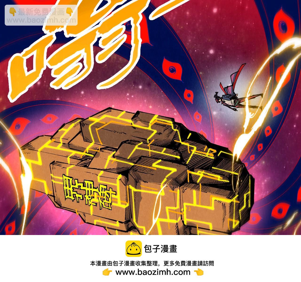 第309话 处处压制53