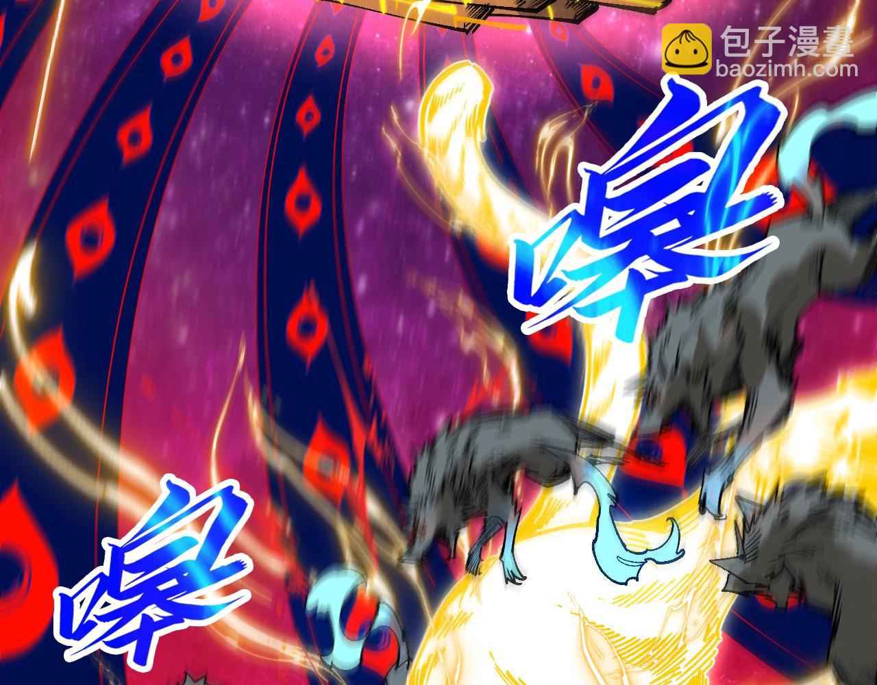 第309话 处处压制54