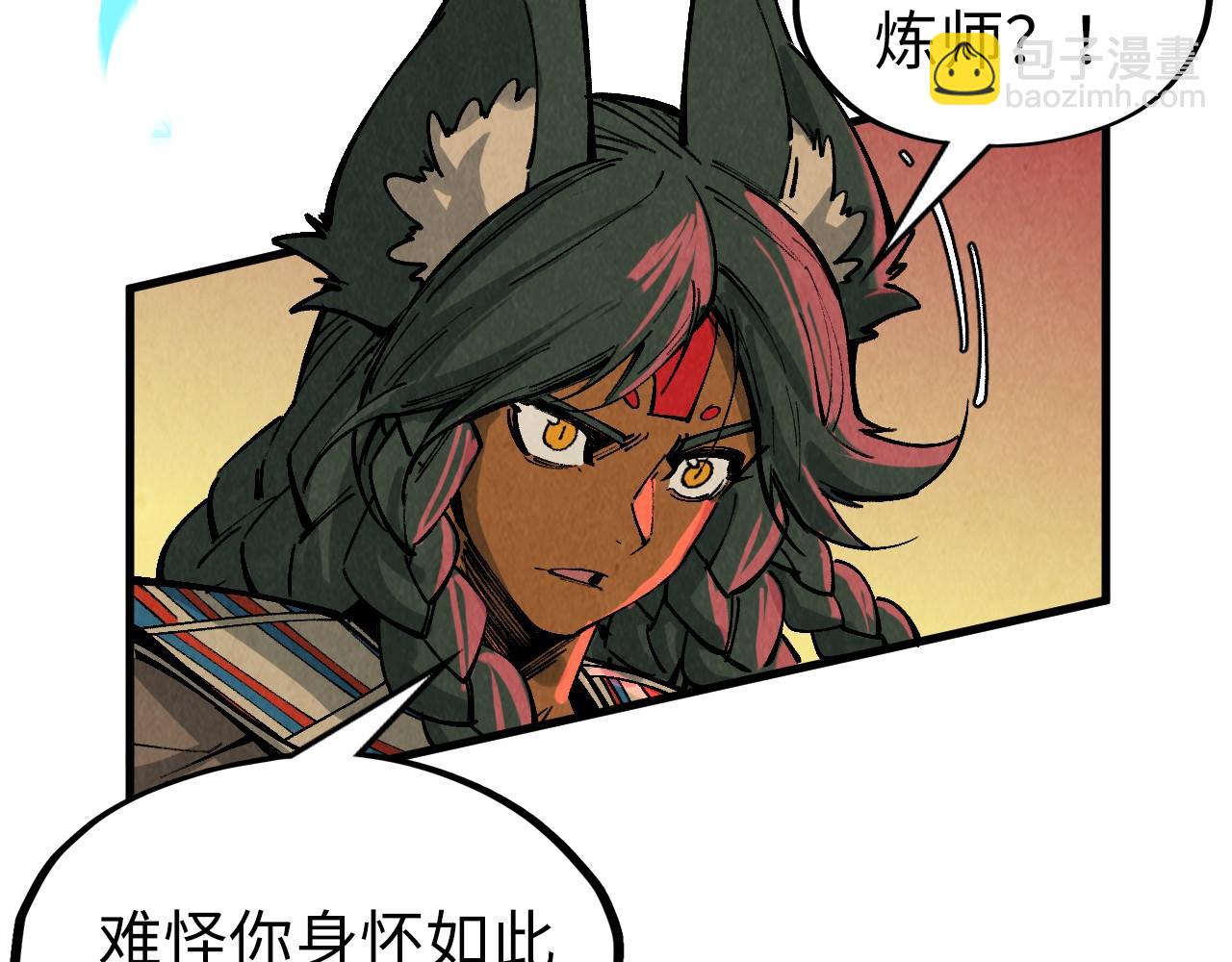 第309话 处处压制60