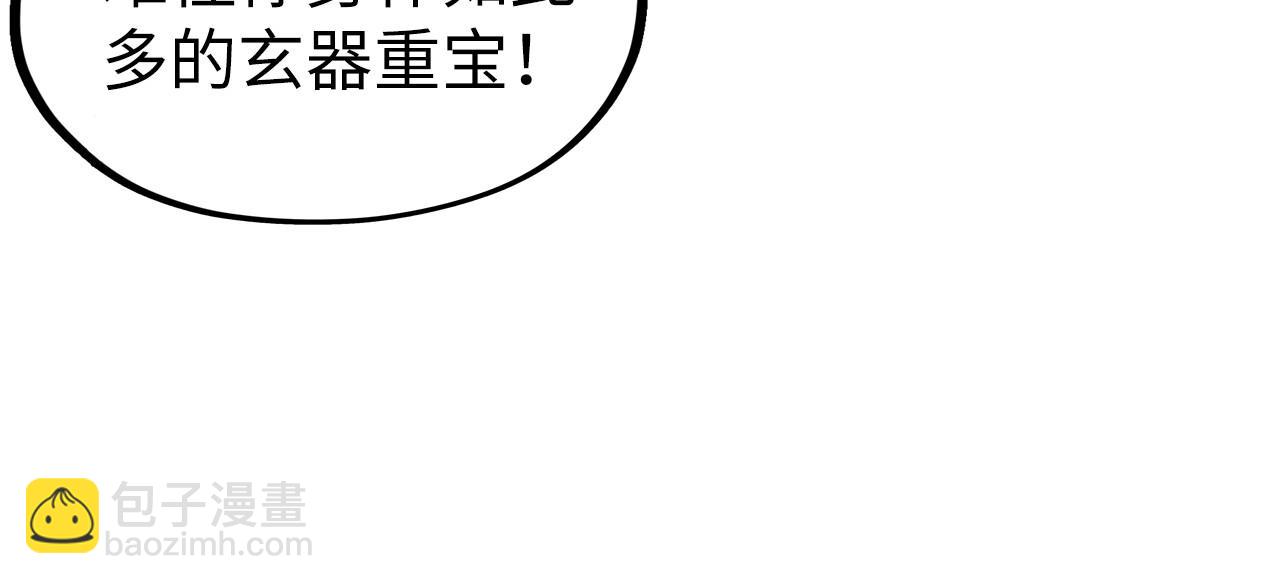 第309话 处处压制61