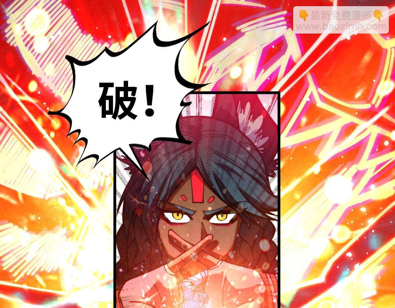 第309话 处处压制65