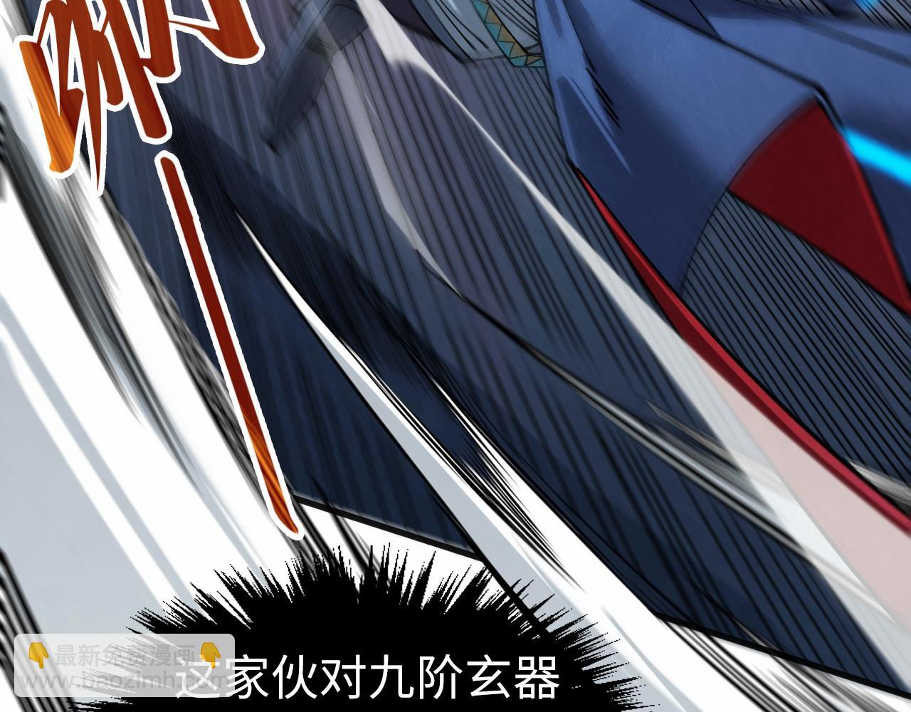 第309话 处处压制7