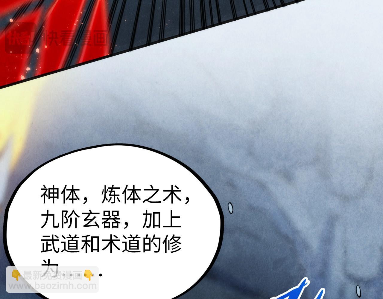 第309话 处处压制72