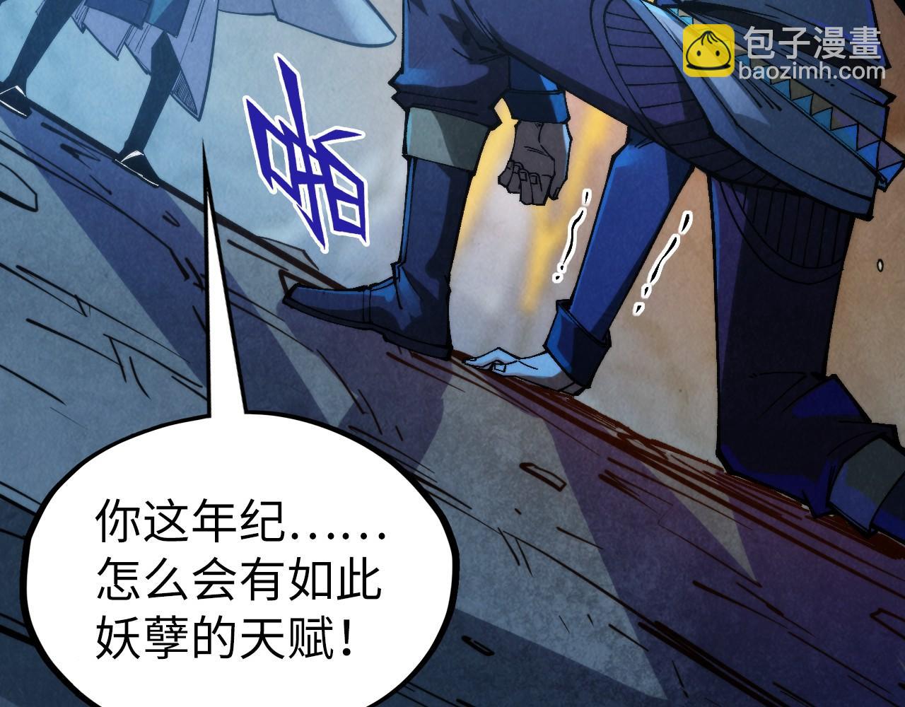 第309话 处处压制74