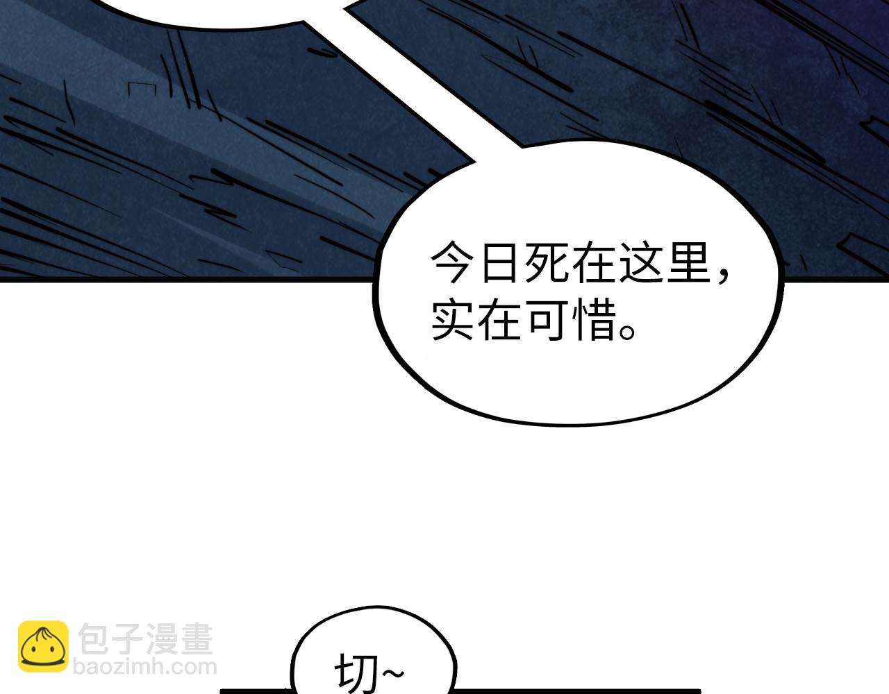 第309话 处处压制75