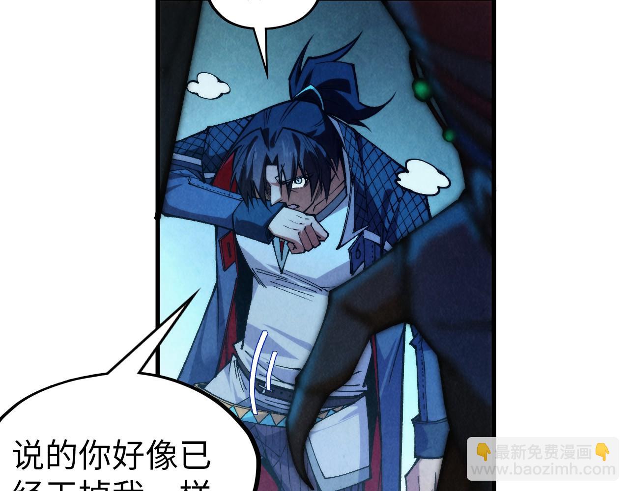 第309话 处处压制76