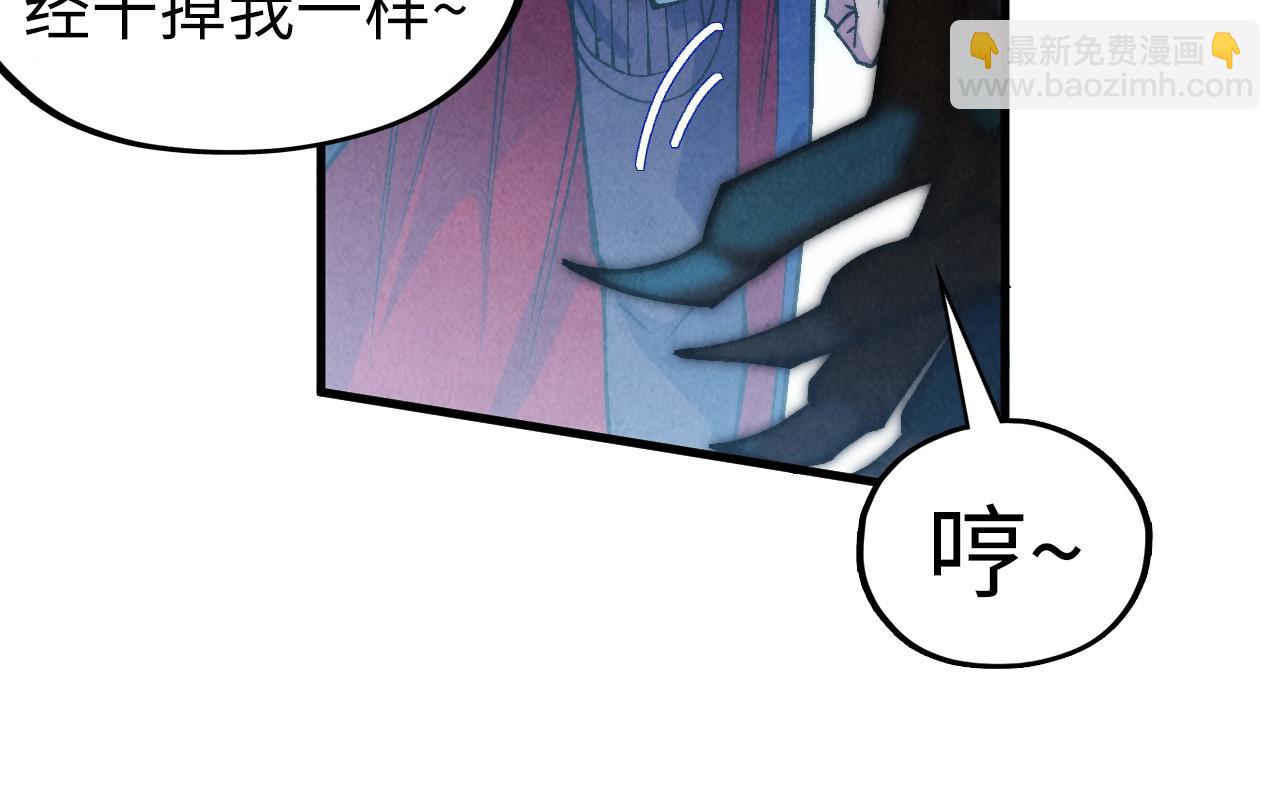 第309话 处处压制77