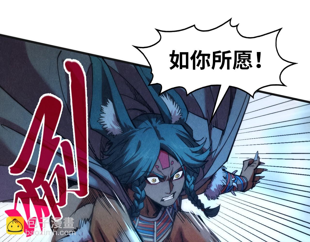 第309话 处处压制78