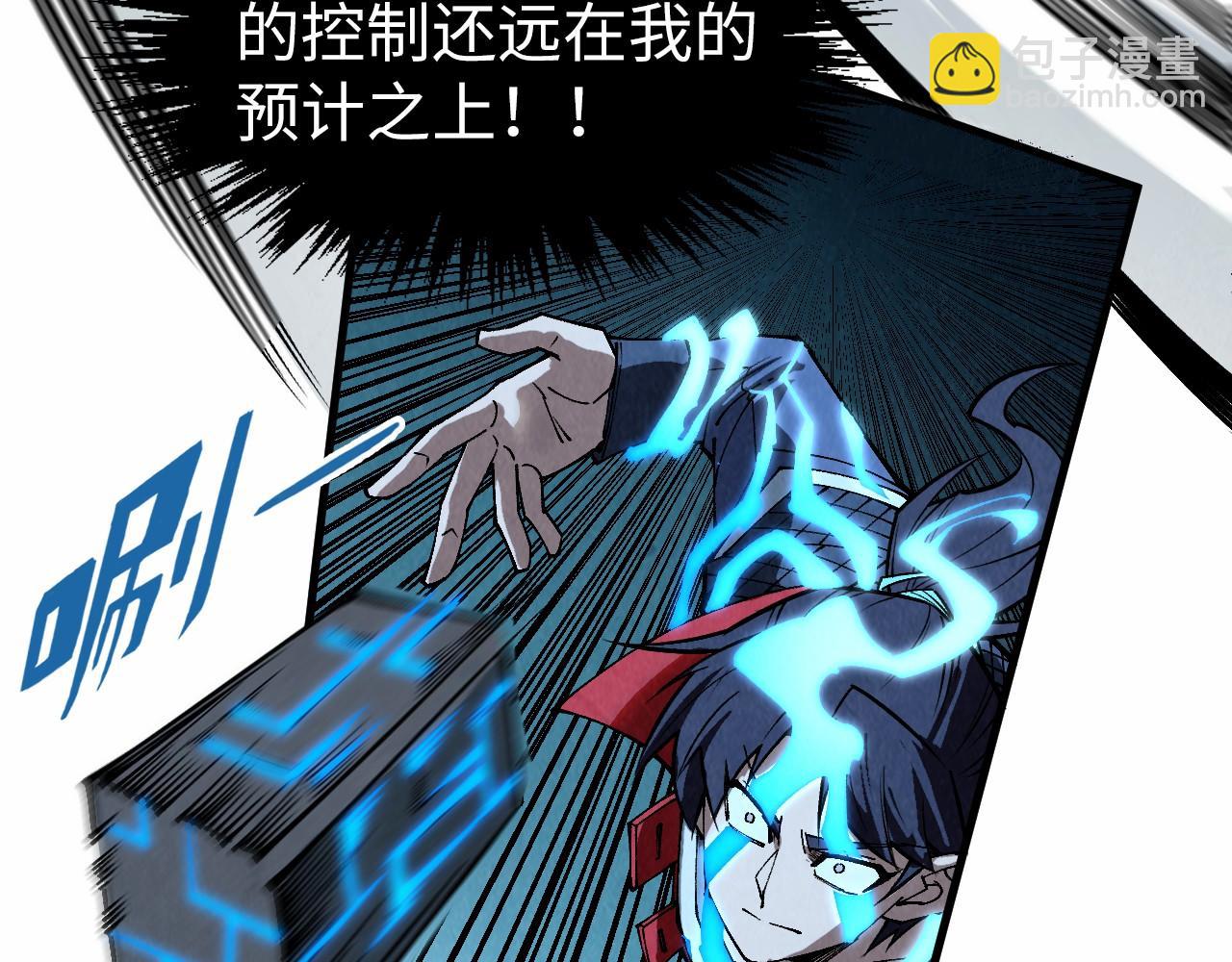 第309话 处处压制8