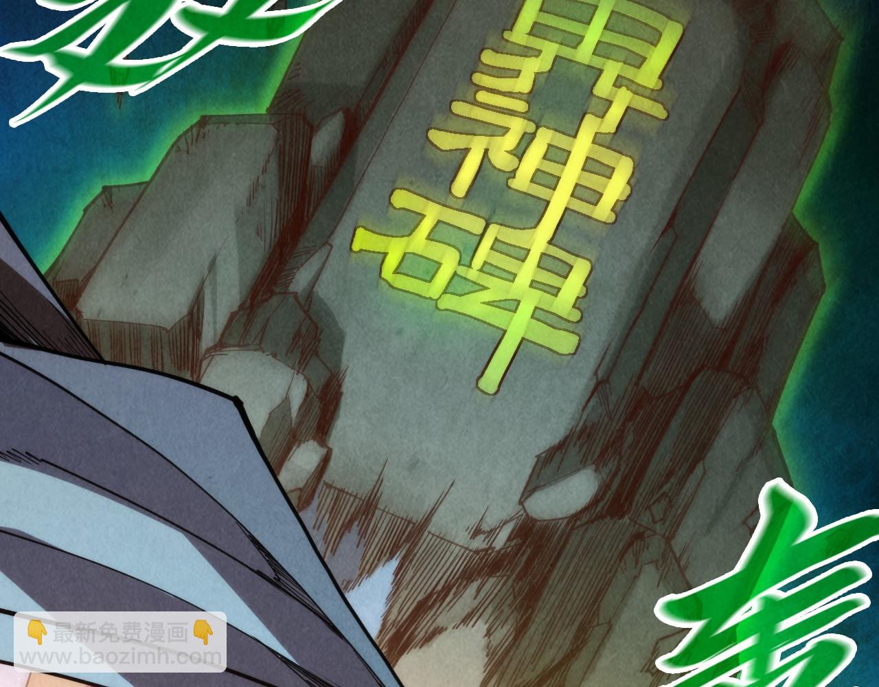 第309话 处处压制89
