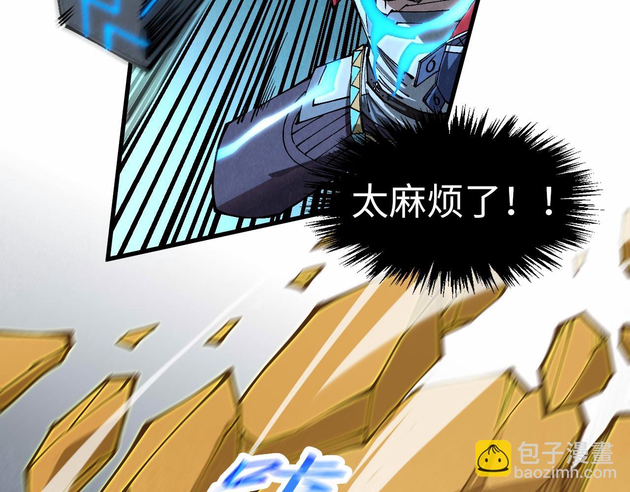 第309话 处处压制9