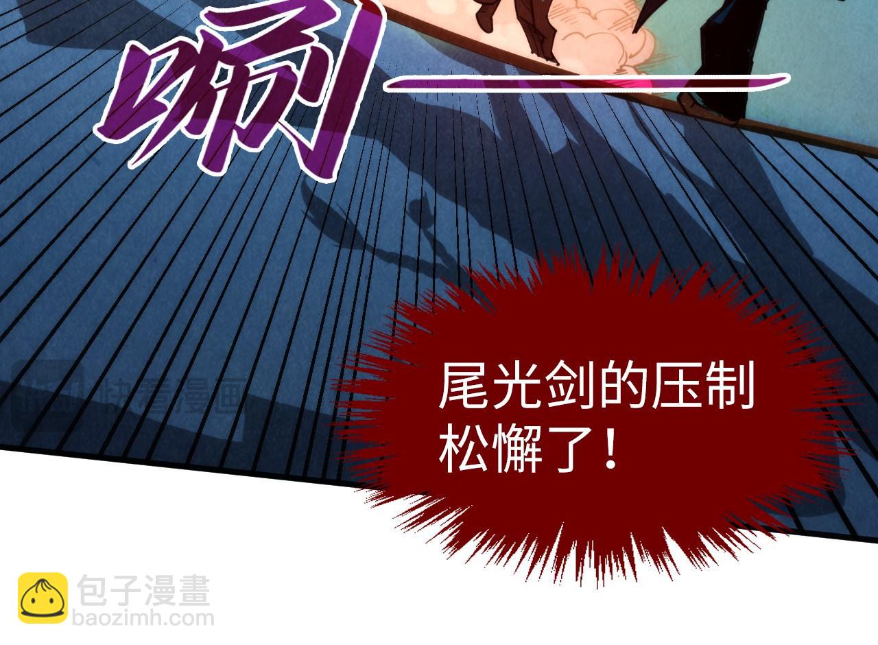 第309话 处处压制91