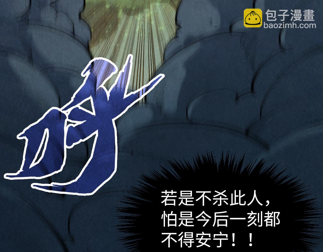 第309话 处处压制97