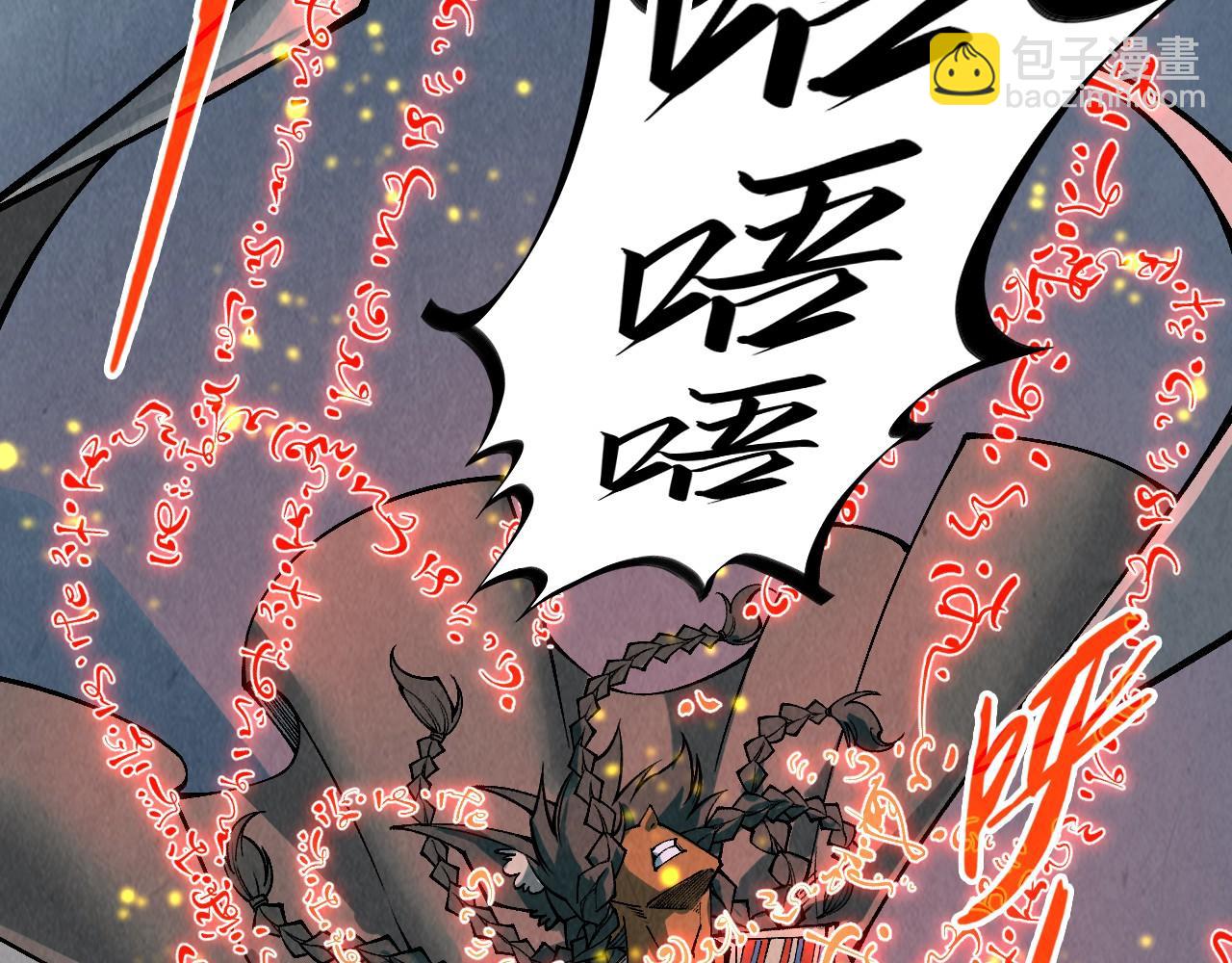 第311话 身份暴露10