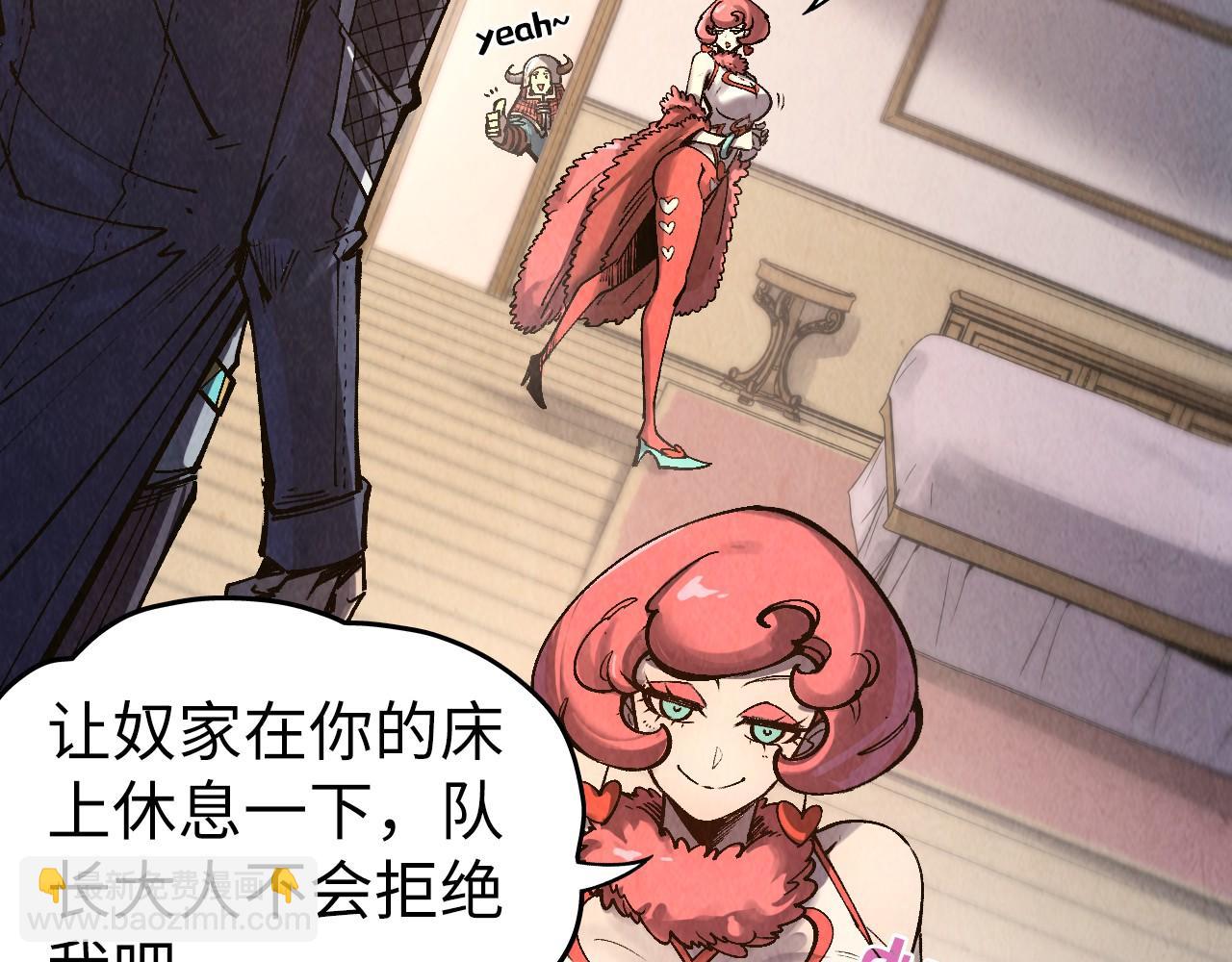 第311话 身份暴露100