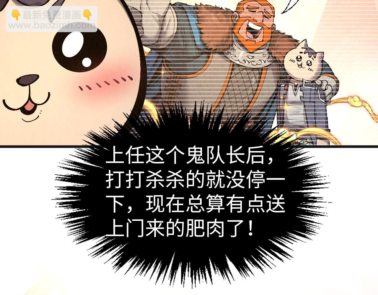 第311话 身份暴露108