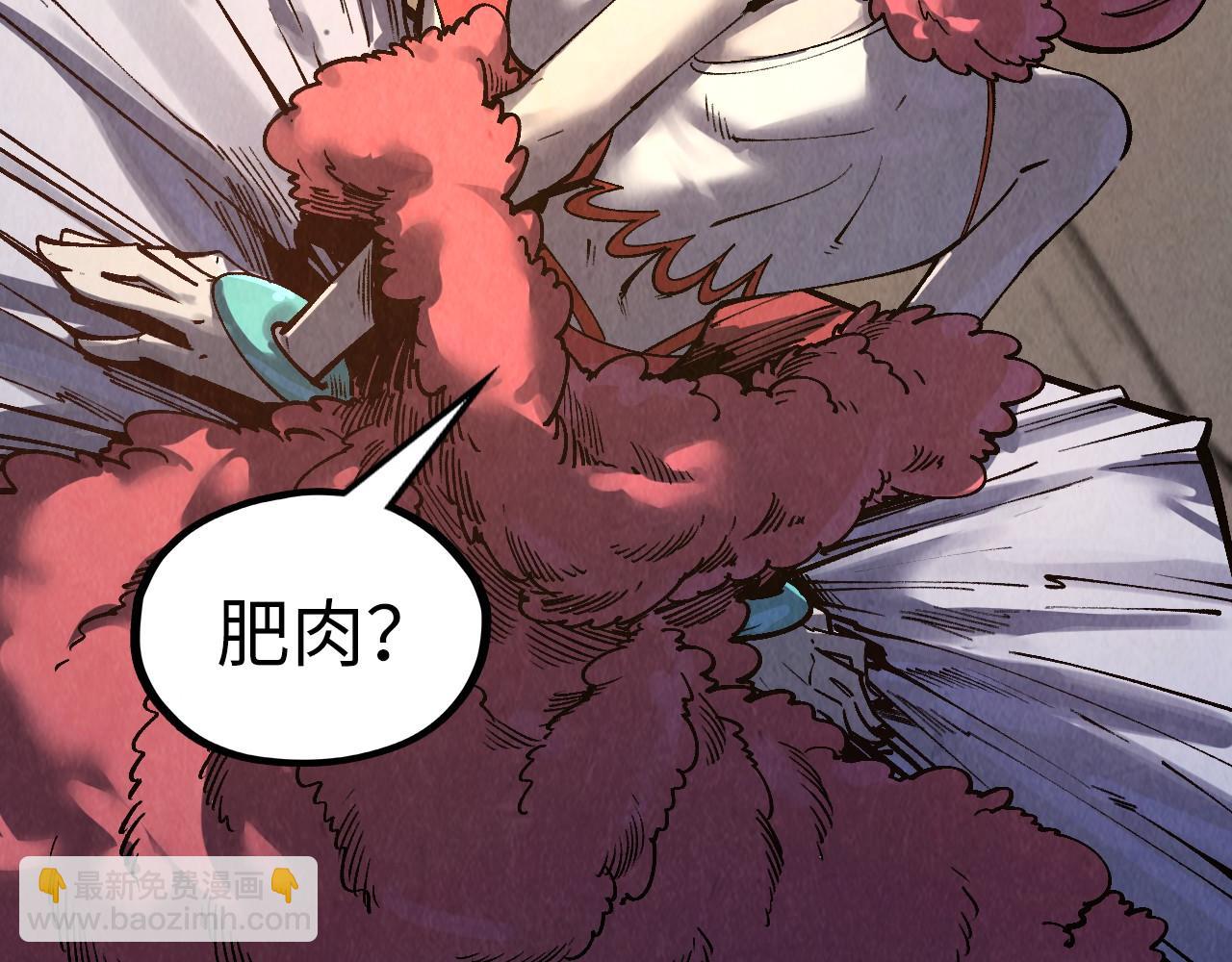 第311话 身份暴露111