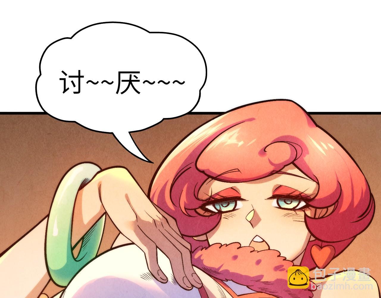 第311话 身份暴露113