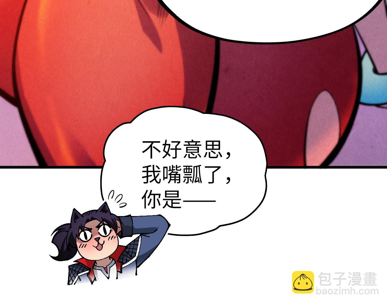 第311话 身份暴露115
